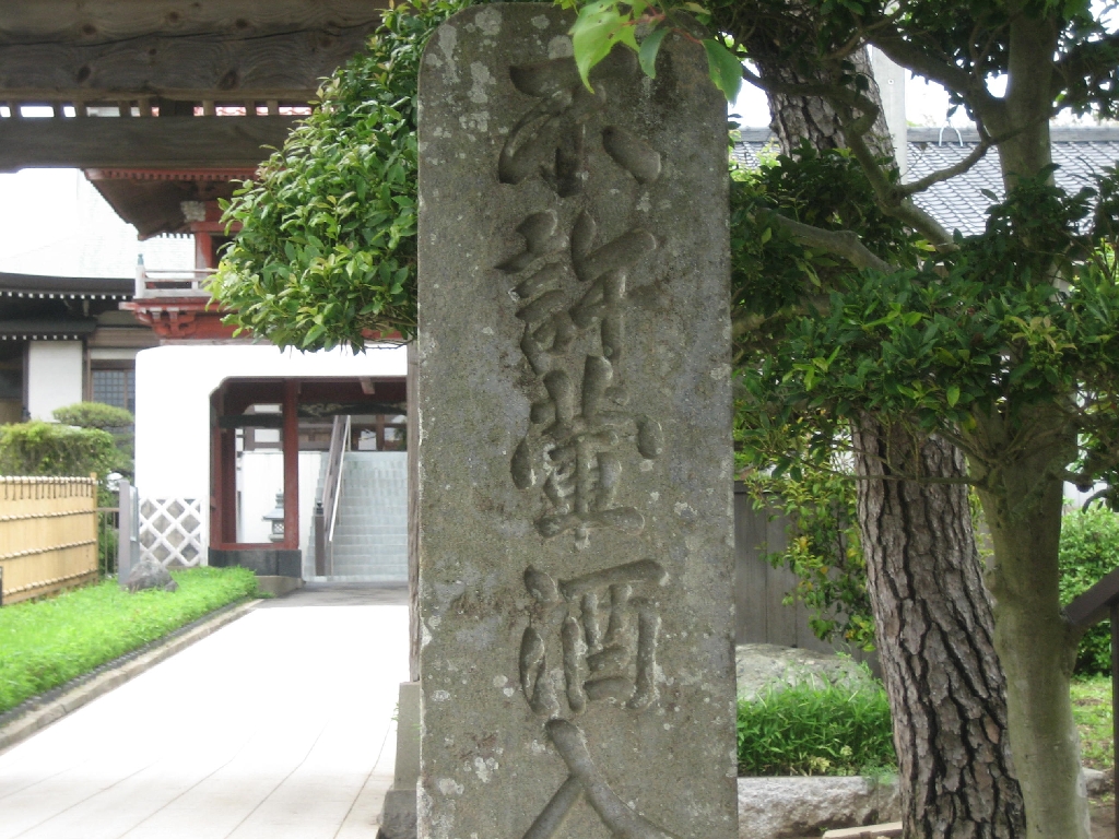 Chofukuji 2